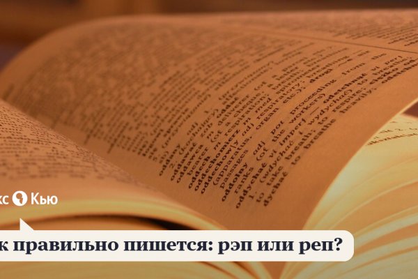 Кракен kr2web in