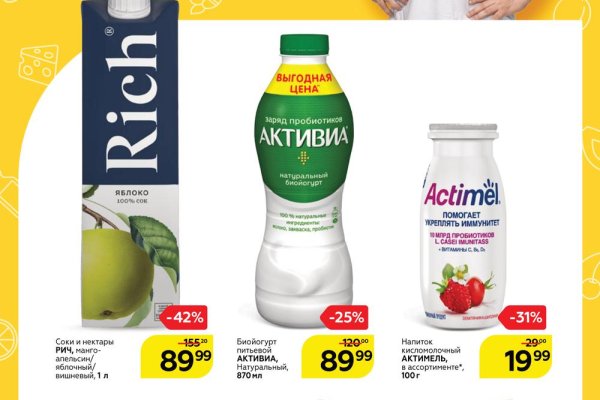 Кракен продажа