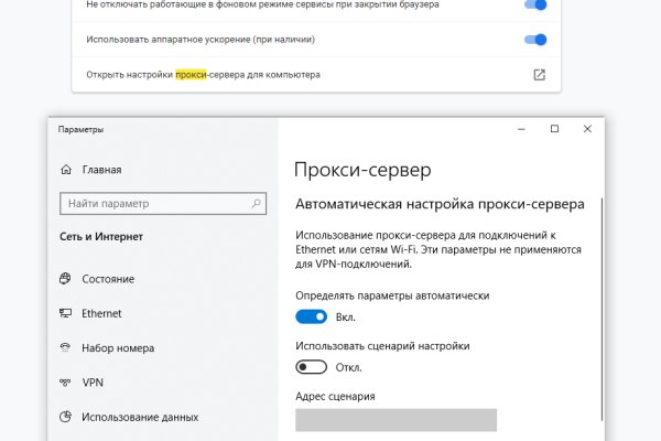 Кракен почему не заходит