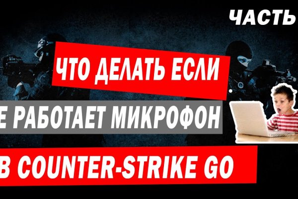 Найти ссылку кракен