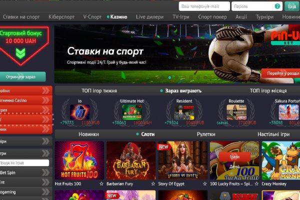 Кракен сс
