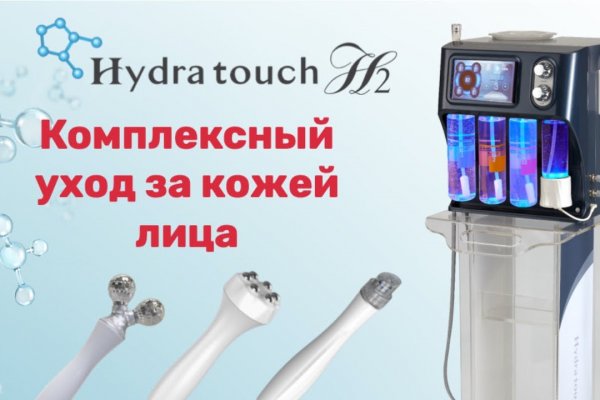 Как зарегистрироваться в кракен в россии