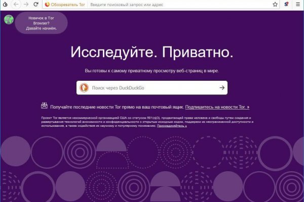 Kraken дарк магазин