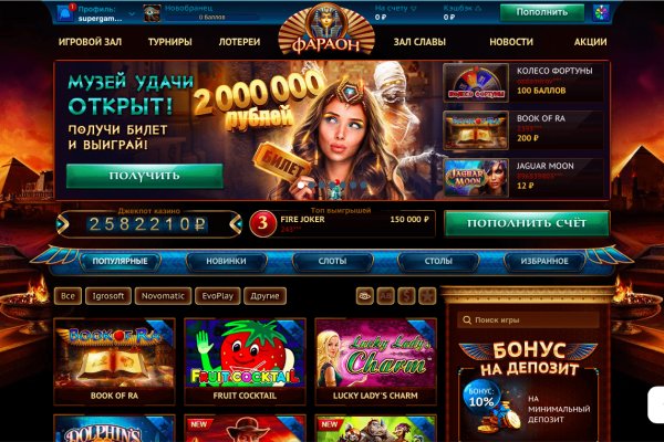 Ссылка кракен vtor run