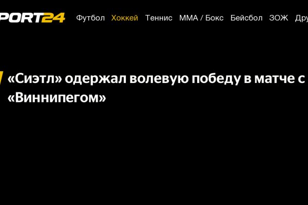 Кракен дарк