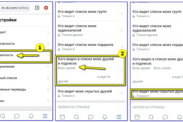 Кракен почему не заходит