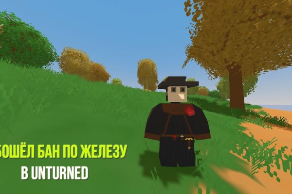 Правильная ссылка на кракен