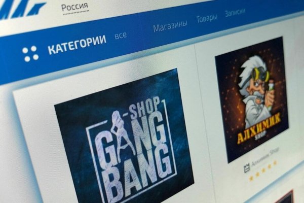 Kraken onion darknet zerkalo