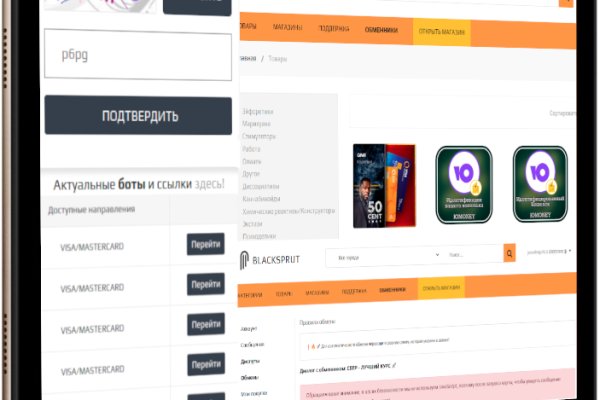 Кракен продает наркотики