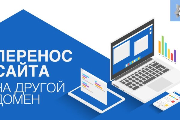 Ссылка на кракен официальный