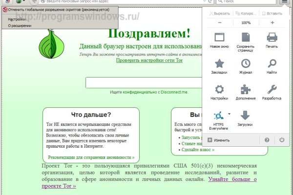 Kraken 13at сайт