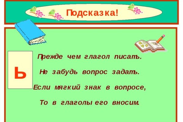 Кракен даркнет отменился заказ