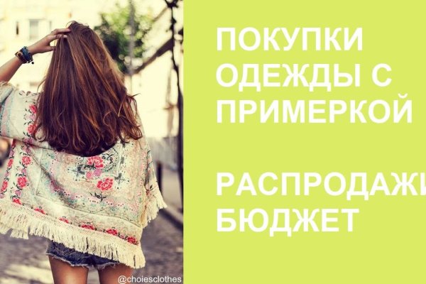 Кракен что продают