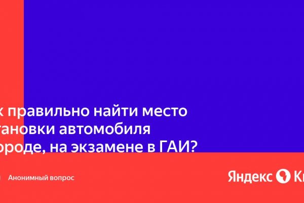 Кракен маркет тор