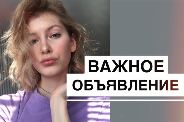 Ссылка на сайт кракен в тор