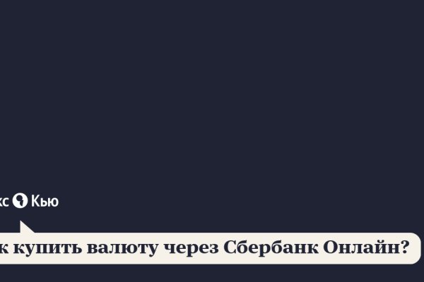 Кракен зеркало сайта