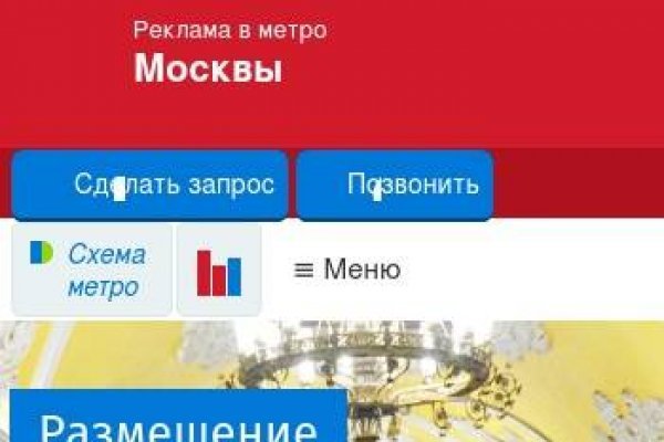 Угнали аккаунт кракен