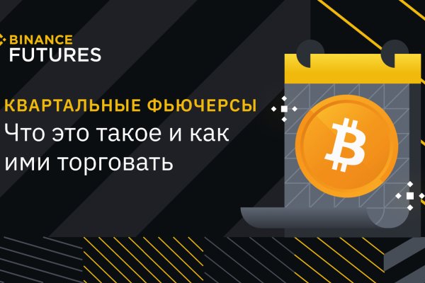 Кракен ссылки онлайн