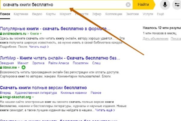 Как пополнить кракен