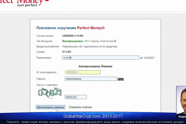 Кракен наркокортель