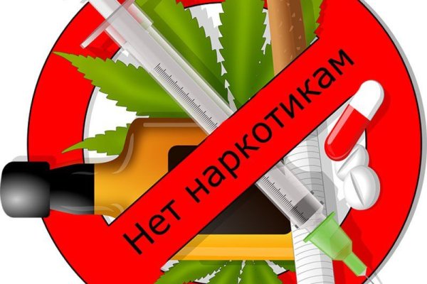 Почему кракен не блокируют