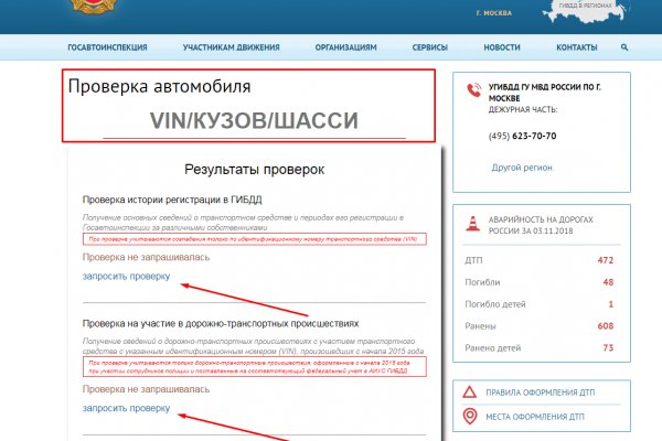 Зайти на кракен тор
