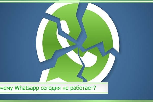 Kraken ссылка тор 2krnk biz kraken17ate pro