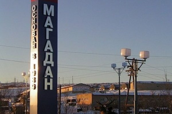 Как пополнить кракен