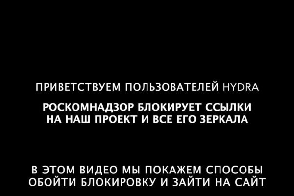 Почему кракен перестал работать