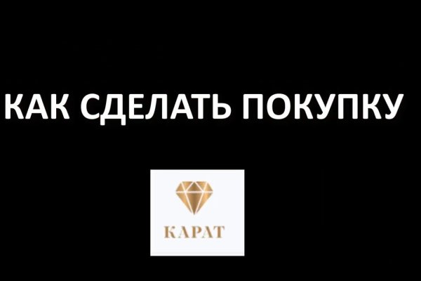 Маркетплейс кракен в россии