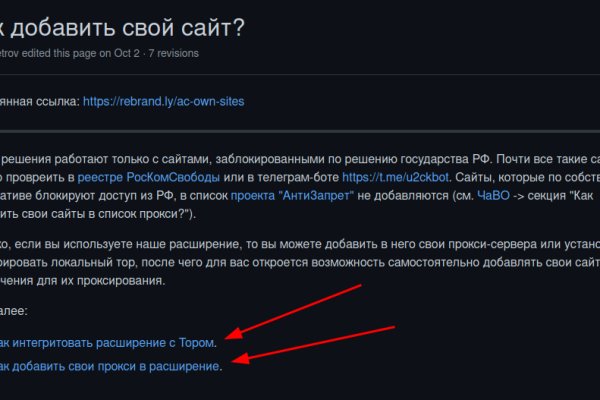 Кракен магазин kr2web in тор