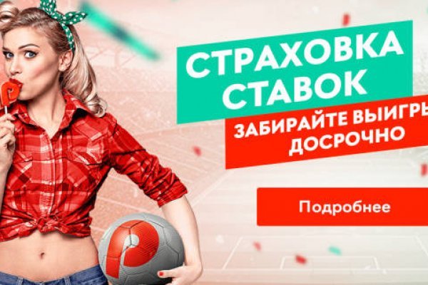 Почему не получается зайти на кракен