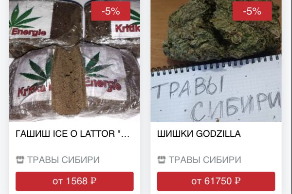 Кракен работает