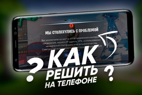 Кракен ссылка зайти
