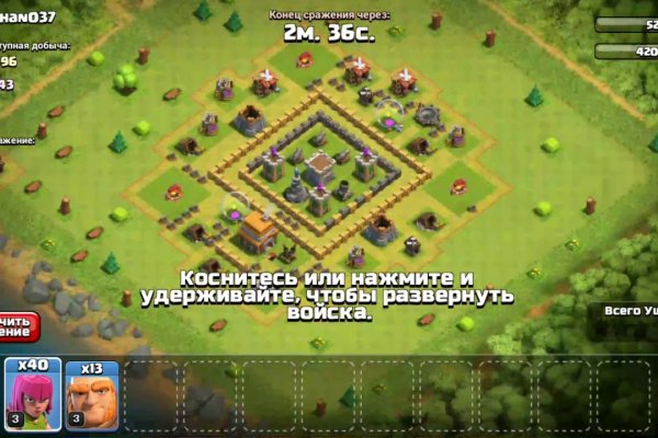 Kraken актуальные ссылки официальный сайт