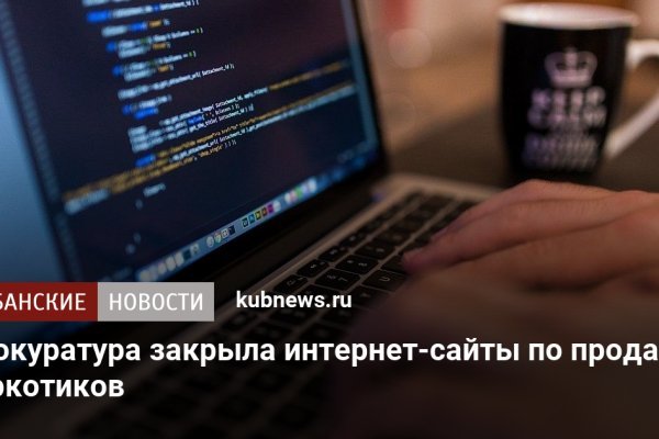 Кракен тгк