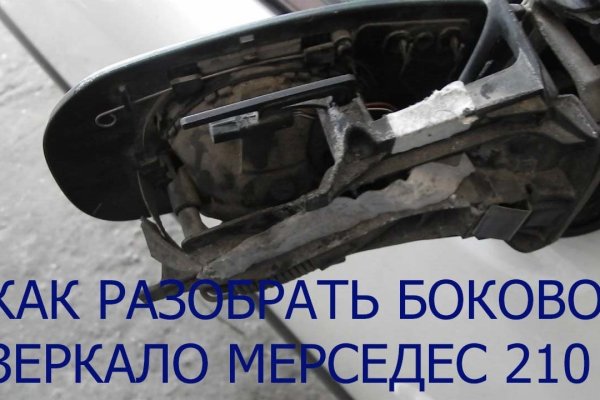 Кракен даркнет как зайти