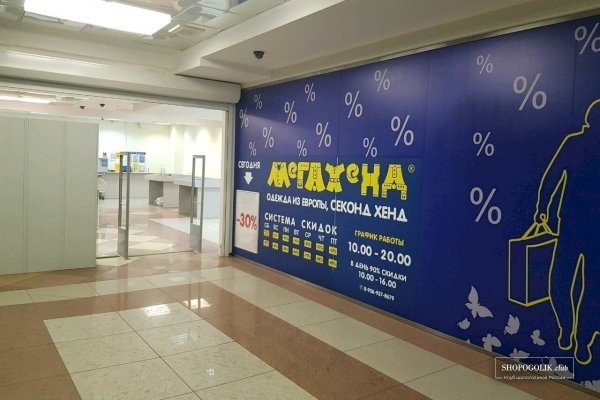 Кракен официальный