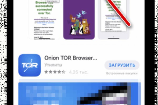 Магазин kraken даркнет