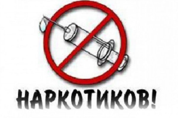Кракен ссылка стор