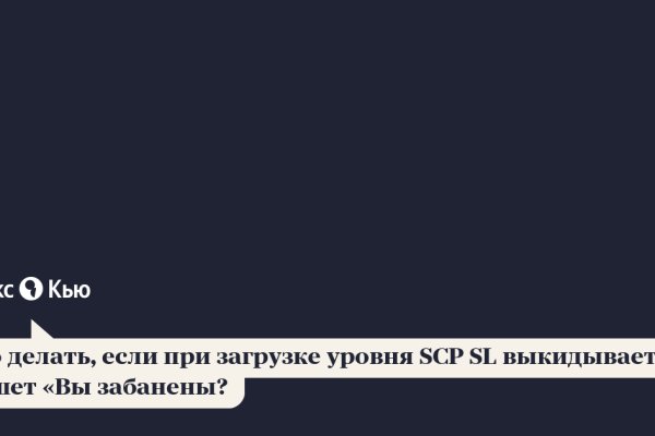 Регистрация на kraken com