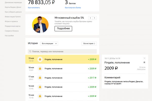 Что продает маркетплейс кракен