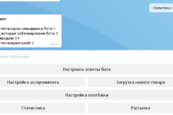 Как пополнить кошелек кракена