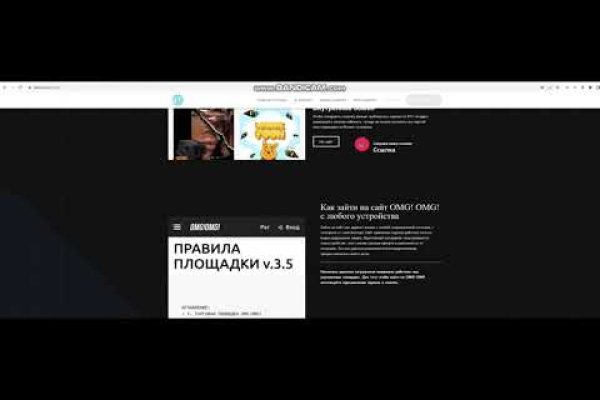 Кракен тгк