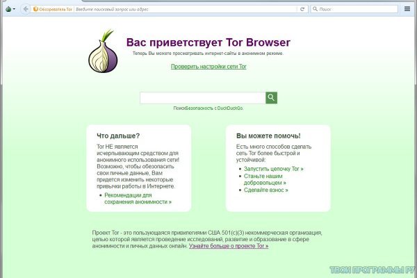 Кракен даркнет купить