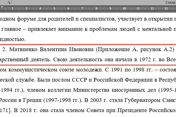 Кракен купить порошок маркетплейс