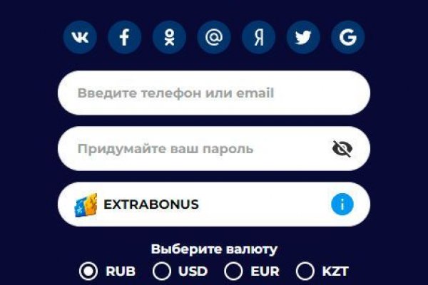 Не входит в кракен пользователь не найден