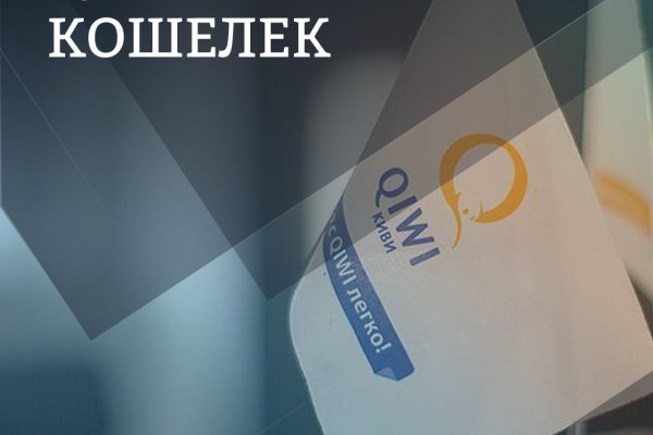 Активная ссылка кракен