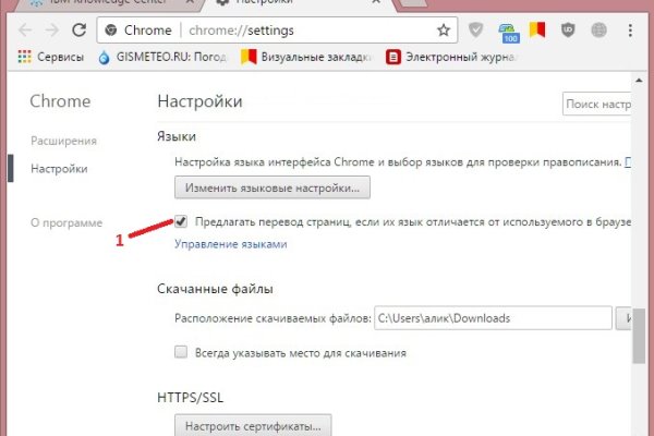 Кракен сайт kr2web in зеркало рабочее